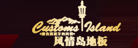 山東金科電氣股份有限公司